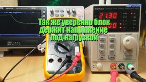 KORAD KA3005D. Обзор и тестирование