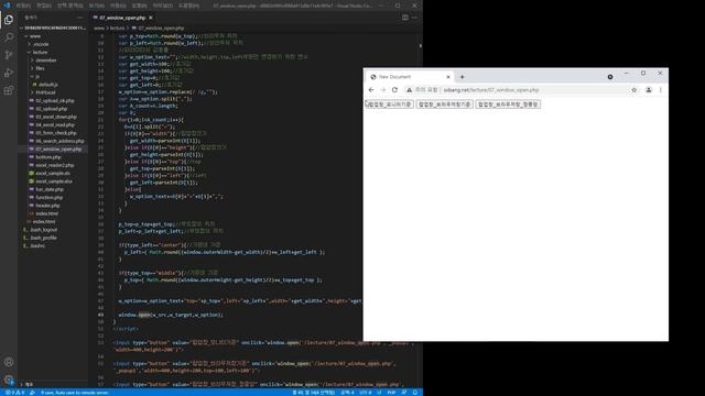 브라우저내에 팝업창띄우기 window.open() 절대위치가 아닌 상대 위치에 띄우기 смотреть онлайн
