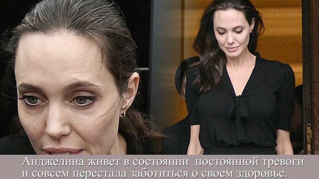 АНДЖЕЛИНА ДЖОЛИ И НЕРВНЫЙ СРЫВ смотреть онлайн