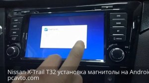 Nissan X-Trail T32 установка магнитолы на Android Ownice и двух камер