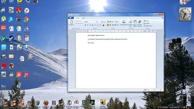 как удалить свою страницу вконтакте смотреть онлайн