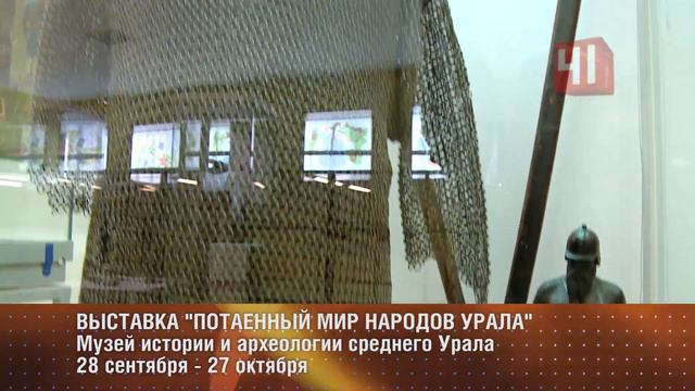 Культпросвет 27.09.19 смотреть онлайн