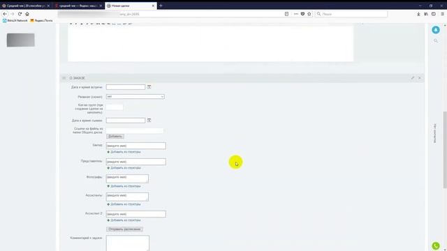 Автоматический расчет среднего чека и частоты покупок клиента смотреть онлайн