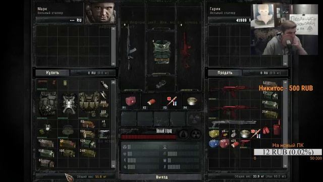 ПРОХОЖДЕНИЕ ЛЕГЕНДЫ: S.T.A.L.K.E.R. - БЕЛЫЙ ОТРЯД 2.0 (СЛОЖНОСТЬ: МАСТЕР) смотреть онлайн