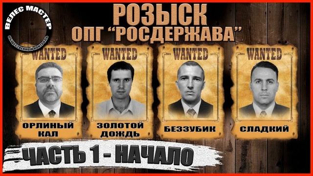 Не слив, а смыв смотреть онлайн