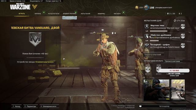 Девушка и ВАРЗОН! Call of Duty: Modern Warfare смотреть онлайн
