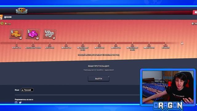 ?100% КАК ЗАБРАТЬ ПИН ЧЕМПИОНАТА 2022! КАК ПОЛУЧИТЬ НАГРАДЫ ЧЕМПИОНАТА Бравл Старс! Brawl Stars смотреть онлайн