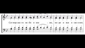 Хвали, душе моя, Господа  Старинный распев