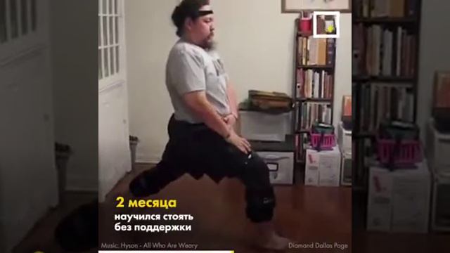 Вот что значит не сдаваться! смотреть онлайн