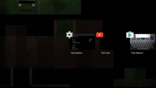 как удалить вирусы рекламы с устройства Androida или аios смотреть онлайн