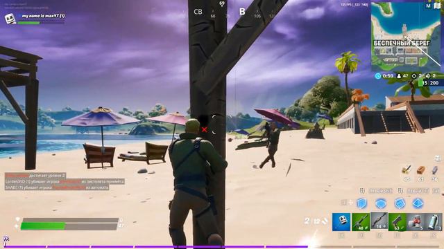 ОБЗОР БП 2 ГЛАВЫ 1 СЕЗОНА ФОРТНАЙТ!!!! смотреть онлайн