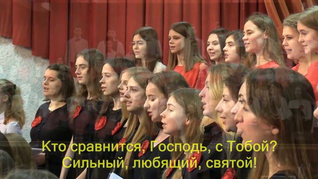 Бог - мое Спасение / Молодежный хор 12.01.2020 12-00 смотреть онлайн