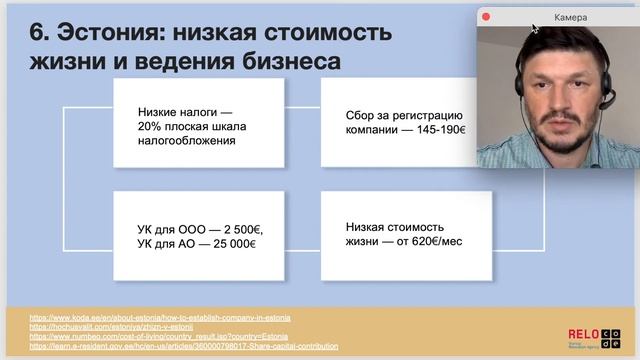 10 причин переехать в Эстонию смотреть онлайн