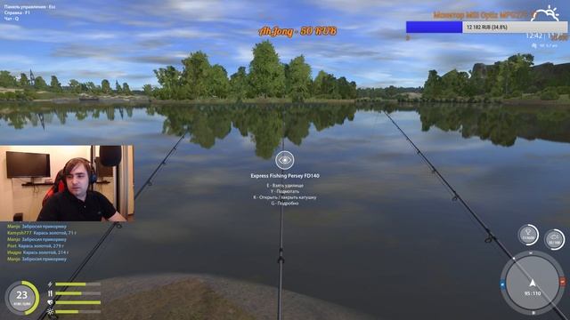 Где ловить Густеру? + Турнир на RedStick.Русская рыбалка 4 смотреть онлайн