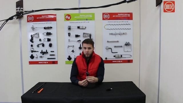 Ответвительный зажим (P 635) n-sip.ru смотреть онлайн