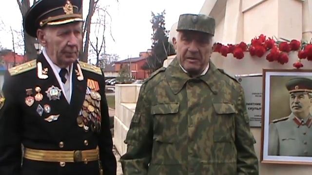 Две гвоздики для Сталина И.В. смотреть онлайн