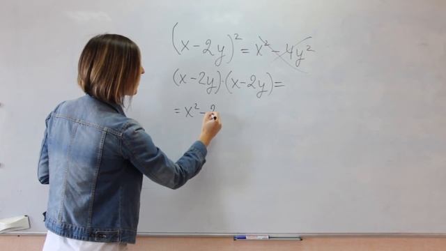 Формулы сокращенного умножения | Математика | TutorOnline