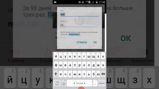 КАК ПОМЕНЯТЬ АВАТАРКУ В НОВОМ ЮТУБЕ БЕЗ ПОМОЩИ GOOGLE ХРОМ и гугла(яндекса,плэй маркета) смотреть онлайн
