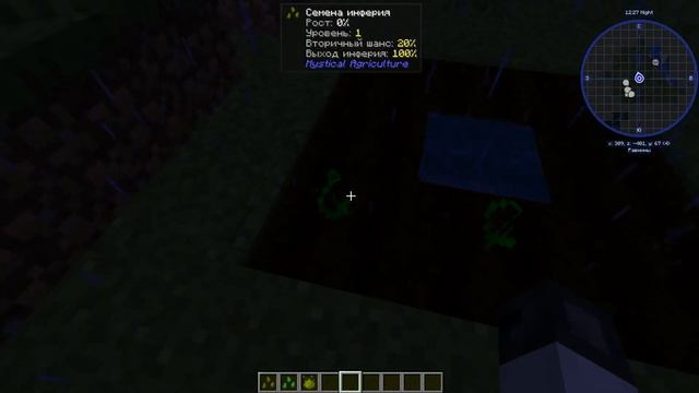 Гайд №1 по моду Mystical Agriculture на 1.16.5 смотреть онлайн