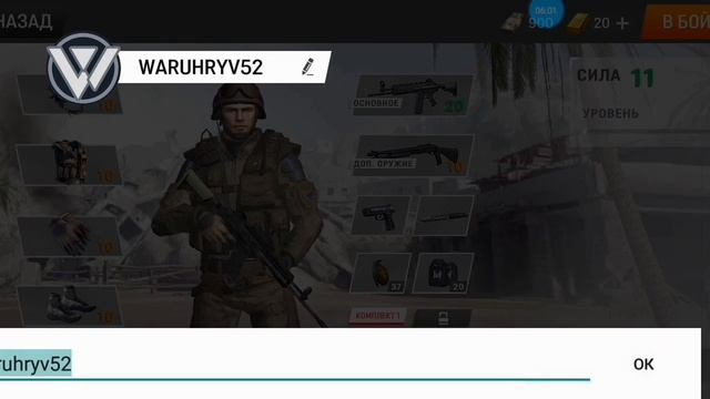 Неужели он вышел?●Обзор warface- warface Global operations смотреть онлайн