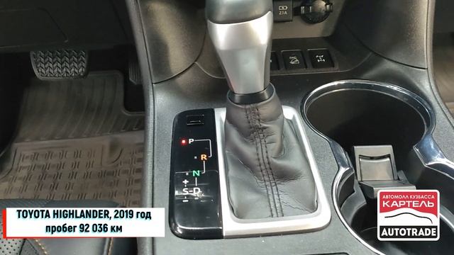 TOYOTA HIGHLANDER смотреть онлайн