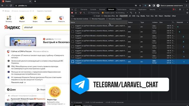 Курс обучение javascript с нуля. Браузеры и консоль разработчика при работе с JS смотреть онлайн