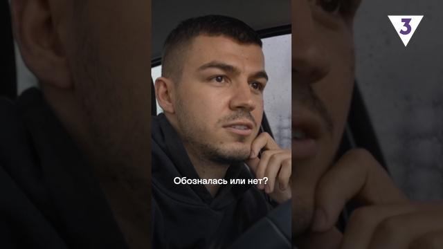 Обозналась или нет? смотреть онлайн