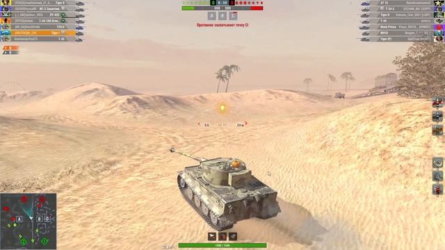 Tiger I - Как получить камуфляж 