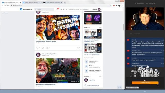 Лов-кач 212.0 / Разбор работ дизайнеров за 322 смотреть онлайн