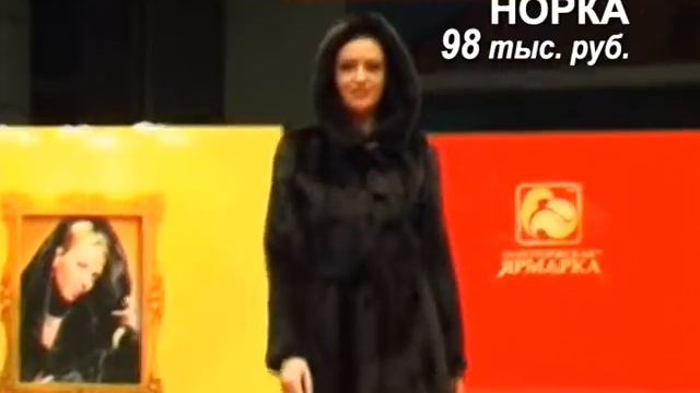 Новоторжская ярмарка в Смоленске 7-11 декабря смотреть онлайн