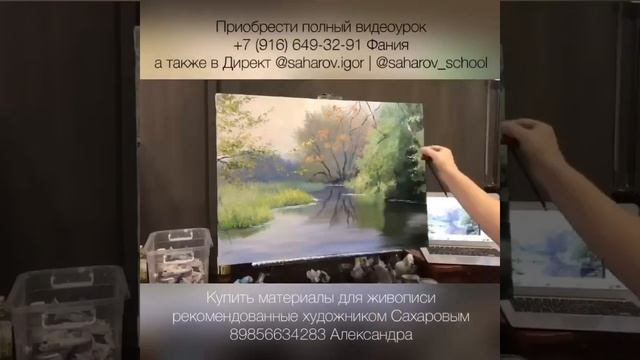 Новые видео Игоря Сахарова смотреть онлайн