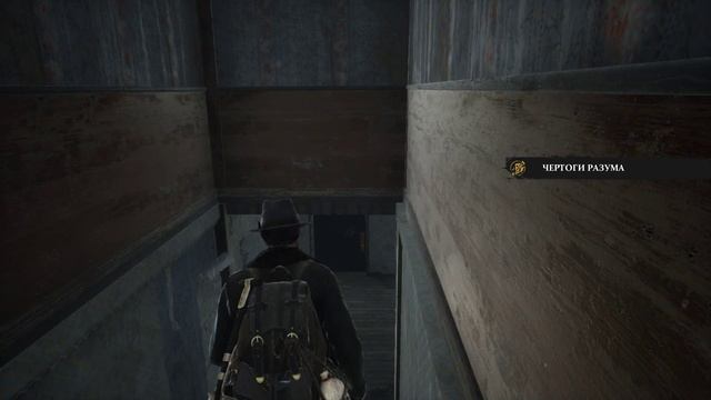 The Sinking City - прохождение [26] - русские субтитры