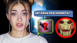 МАНЬЯК ДАЁТ СТРАШНЫЕ ЗАДАНИЯ 2