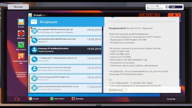 ДОЖДАЛСЯ! СОБРАЛ ПК ДЛЯ Euro Truck Simulator 2 [17] смотреть онлайн