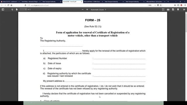 Tamil Nadu - Renewal of Registration Certificate for Vehicle смотреть онлайн