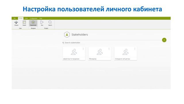 БК CRM часть 3 смотреть онлайн