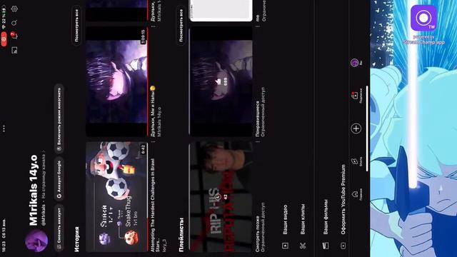 Дуэльки, Мм и Напы🥳 смотреть онлайн