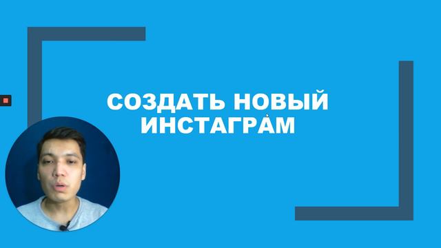 За что блокирует Инстаграм. Блокировка Инстаграм за подписки смотреть онлайн