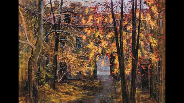 Елена Тасуева Осенние задумчивые дни смотреть онлайн