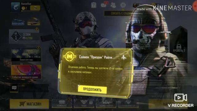 Call Of Duty Mobile вышел!играю в Call Of Duty Mobile