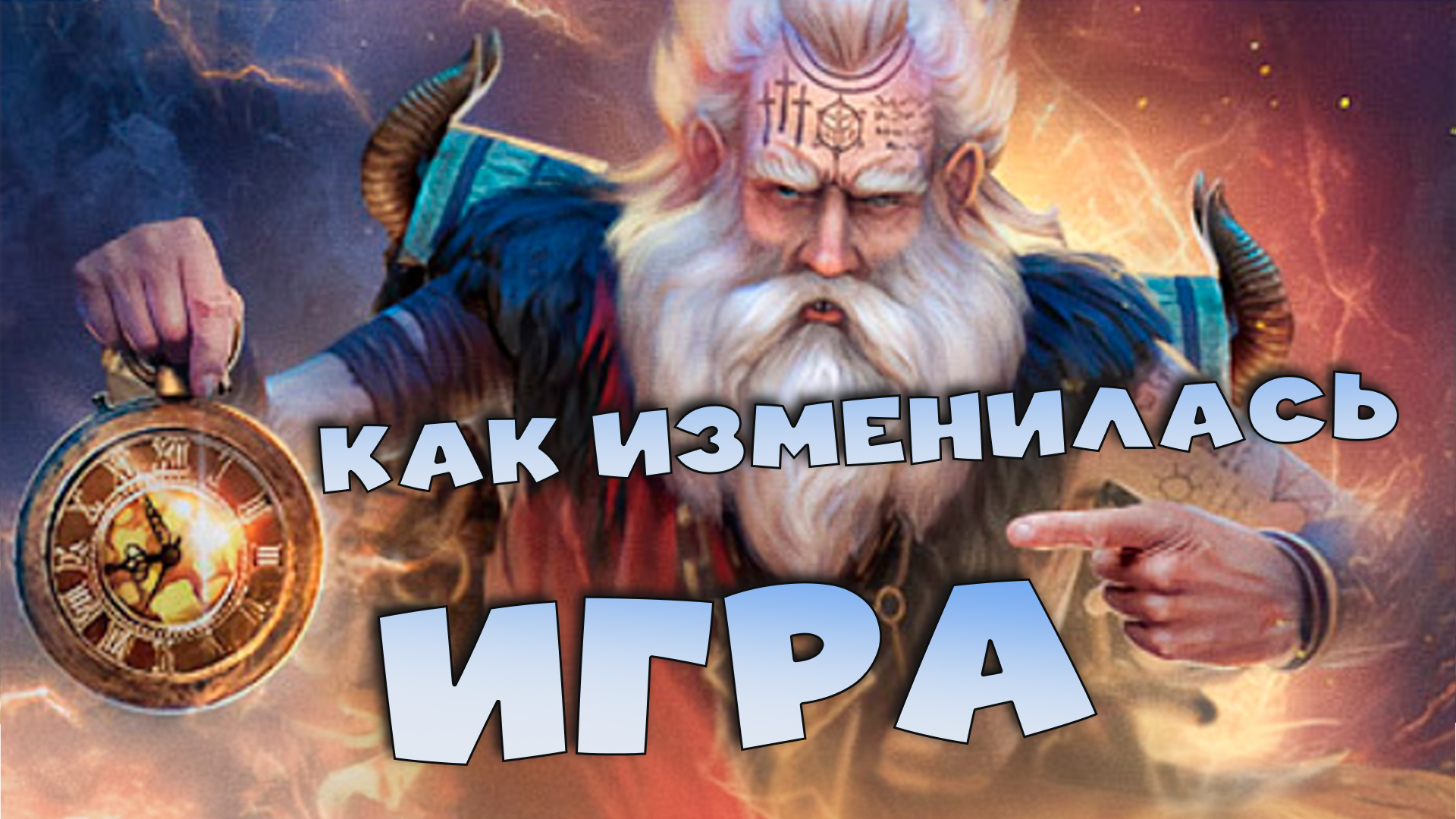 ✅💯Как изменился рейд к 2024 году. Как сейчас играется в рейд ? RAID shadow legends💯✅ смотреть онлайн