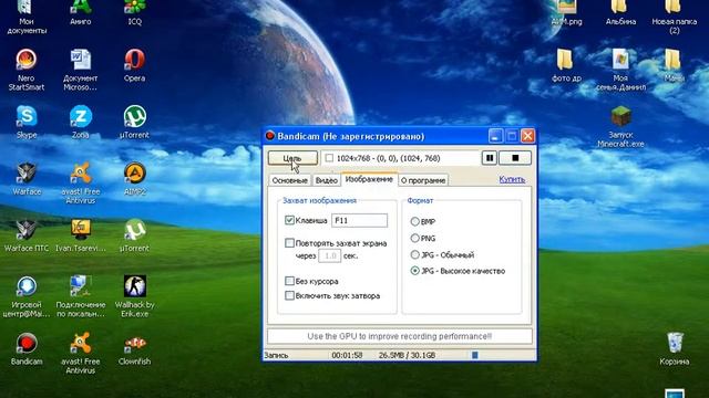 Интересная программа "Bandicam". смотреть онлайн