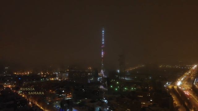 Новогодний Парк Гагарина и ночная подсветка антенны в г.Самаре смотреть онлайн