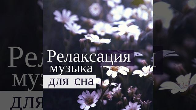 Простая мелодия смотреть онлайн