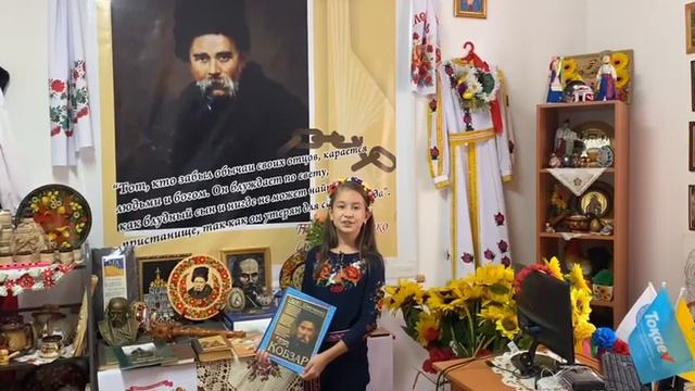 стих Т Шевченко, читает Казарян Карина, украинского эко "Довира" г Атырау Казахстан, ассамблея смотреть онлайн