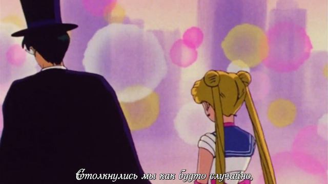 [Sailor Moon на русском] Moonlight Densetsu [Amaya] смотреть онлайн