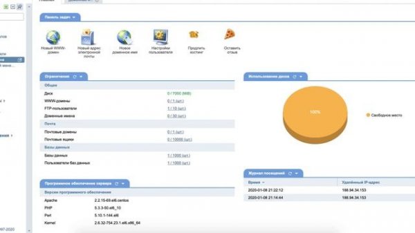 #31. Как создать поддомен на REG.RU ?