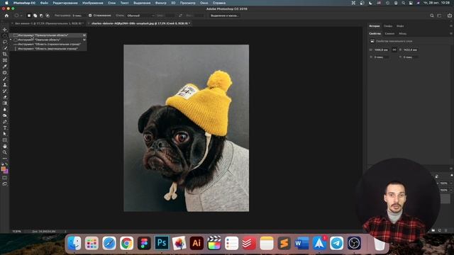Базовый урок по PHOTOSHOP (2021-2022г) // Часть 1 // Для начинающих с нуля и не только смотреть онлайн
