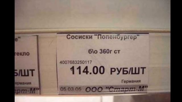 Лютые продукты. Шоколадное мороженное ОБАМКА смотреть онлайн