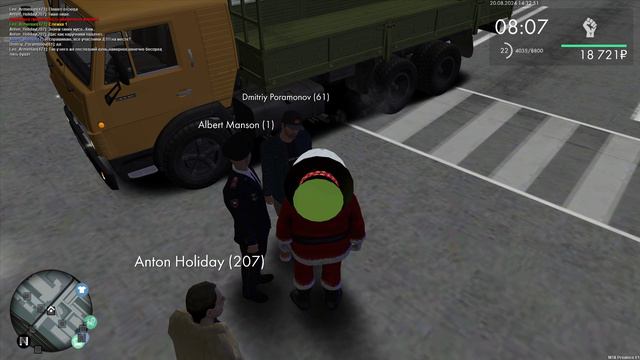 шун 3 смотреть онлайн